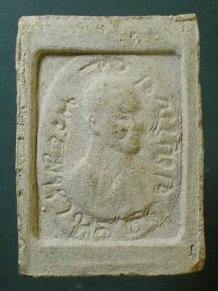 สมเด็จ พระมหาทวี วัดไทรยืด อ่างทอง