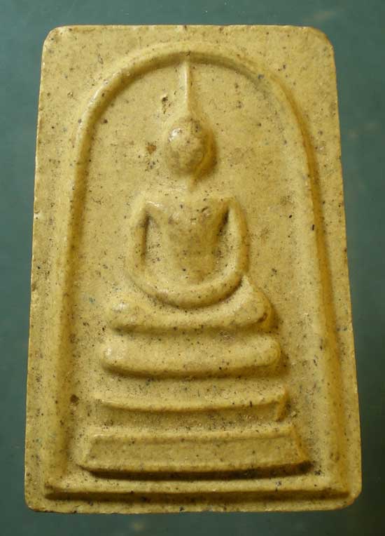 สมเด็จ หลวงพ่อนาค วัดหนองพะวา ระยอง