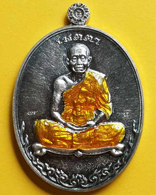 เหรียญหลวงพ่อคูณ วัดบ้านไร่ รุ่นเมตตา เนื้อเงินเต็มองค์ลงยา ปี 2555