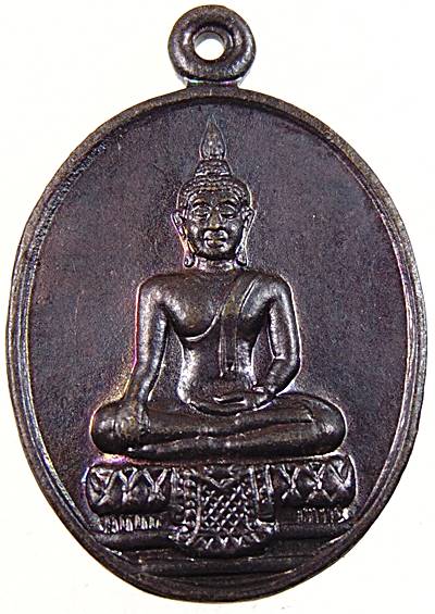 ๒๐ เหรียญพระทองคำ วัดพนัญเชิง