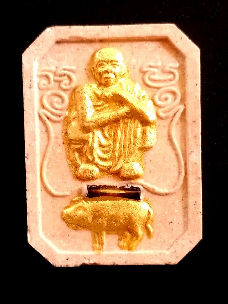 หลวงพ่อคูณขี่หมู รุ่นคูณทอง หมูทอง เคาะเดียว