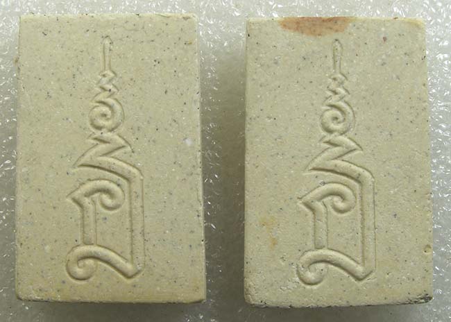 สมเด็จหลังยันต์นะ หลวงพ่อเสือดำ วัดศรีนวลธรรมวิมล 2 องค์