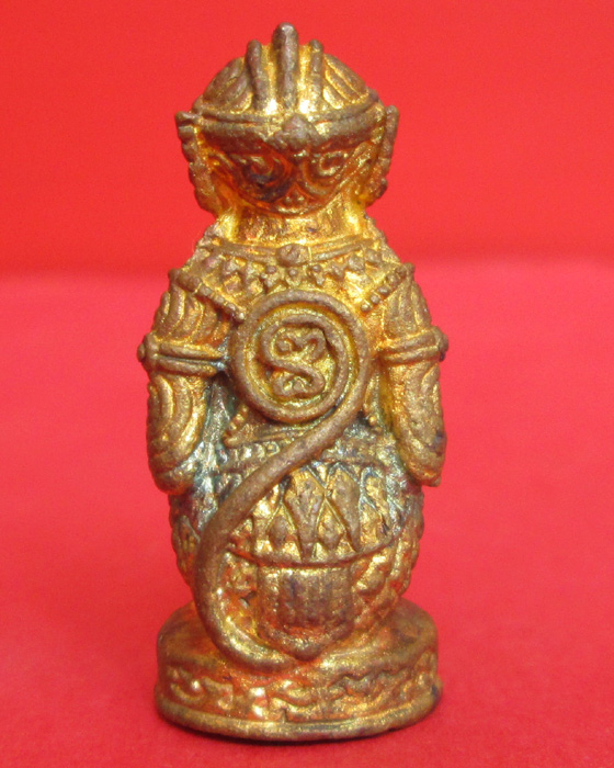 หนุมาน ไพรีพินาศ รุ่นแรก ท่านก๋งเตื่อง