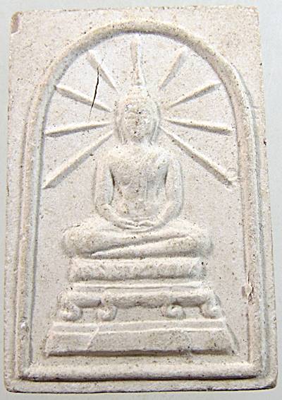 ๒๐ สมเด็จรัศมีหลวงพ่อลำใย วัดทุ่งลาดหญ้า ฝังข้าวสารดำ