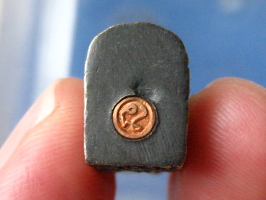 รูปหล่อ หลวงพ่อโต วัดบ้านทึง สุพรรณบุรี