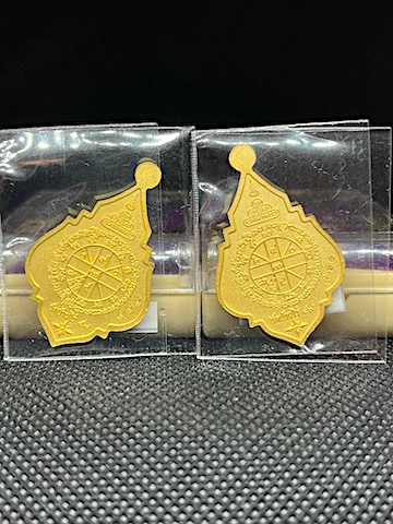 เหรียญพุ่มข้าวบิณฑ์ รุ่นโภคทรัพย์ 2 เหรียญ หลวงพ่อคูณ วัดบ้านไร่