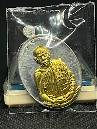 เหรียญเสาร์ 5 มหาปราบ เนื้อตะกั่วหน้ากากทองพระประธาน หลวงพ่อสิน วัดละหารใหญ่ ระยอง