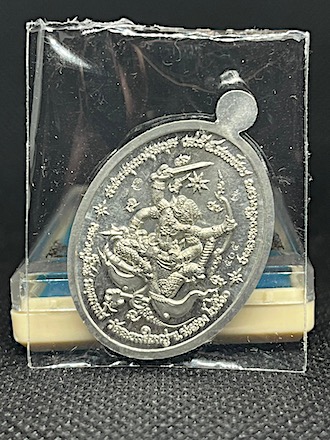 เหรียญเสาร์ 5 มหาปราบ เนื้อตะกั่วหน้ากากทองพระประธาน หลวงพ่อสิน วัดละหารใหญ่ ระยอง