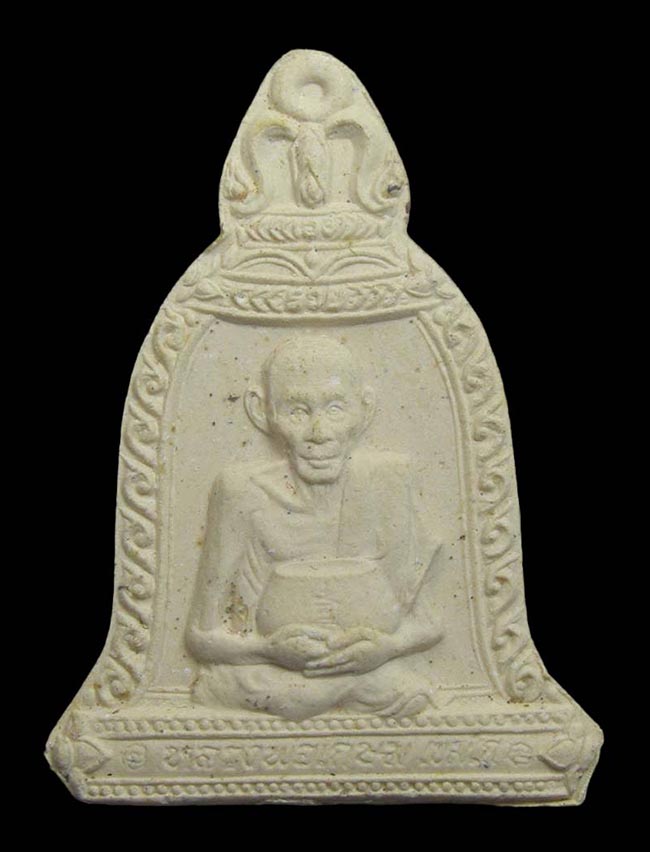 รูปเหมือนเนื้อผง รุ่นแก้วสารพัดนึก + ผงรูปเหมือน 80 ปี หลังสิงห์ หลวงปู่เกษม เขมโก สุสานไตรลักษณ์