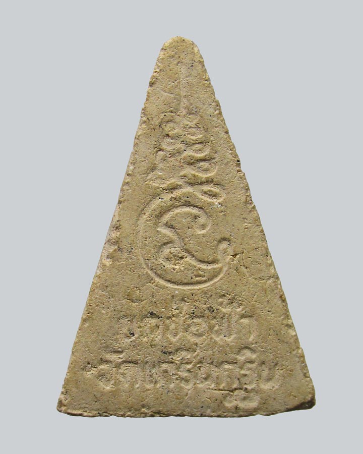 ผง หลวงพ่อปาน หลวงพ่อเพี้ยน วัดเกริ่นกฐิน ปี 2537 จ.ลพบุรี