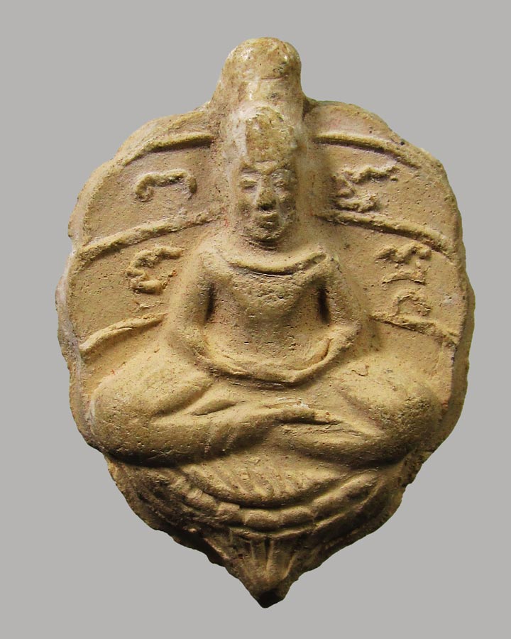 พระพิมพ์ใบโพธิ์ วัดป่าคลองกุ้ง รุ่นบรรจุกรุ ปี 2520  จ.จันทบุรี.