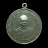 เหรียญ พ่อท่านคล้าย วาจาสิทธิ์ วัดสวนขัน ปี2505