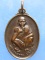 เหรียญหลวงพ่อคูณ สร้างมณฑป เขายายหอม