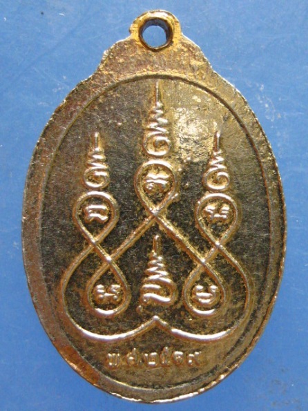 เหรียญหลวงพ่อติ้ว วัดหัวถนน ชลบุรี ปี2519