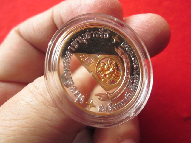 เหรียญสมเด็จย่าของแผ่นดิน ครบ 100 ปี แห่งวันพระราชสมภพ ปี 2543