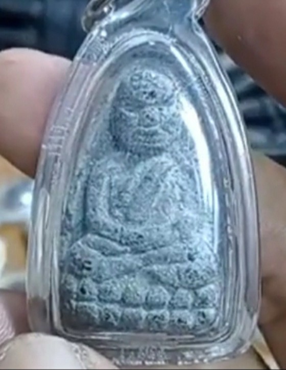 พ่อทวดไม่ทราบที่