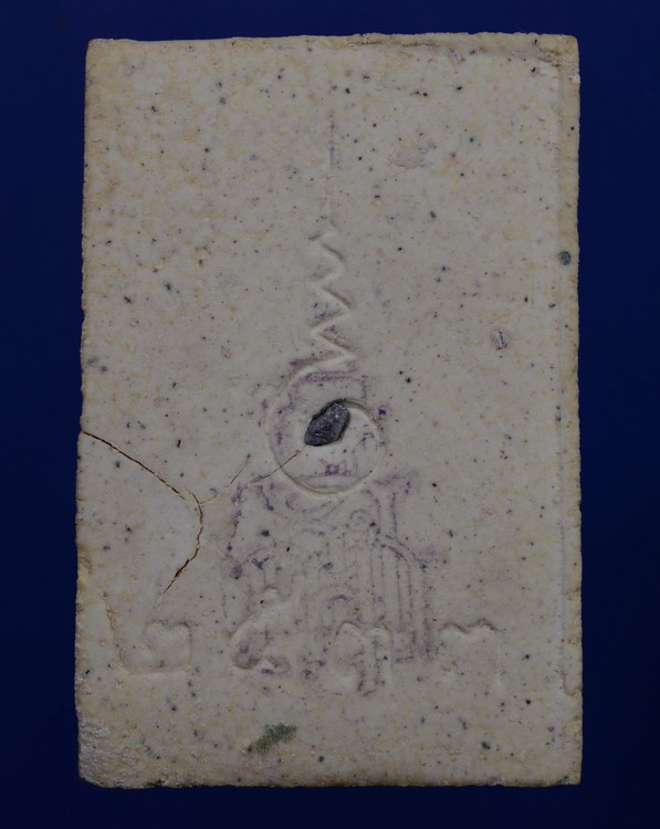 พระสมเด็จเกษไชโย วัดไชโยวรวิหาร ฝังพลอย หลังตรายาง ปี 2533 