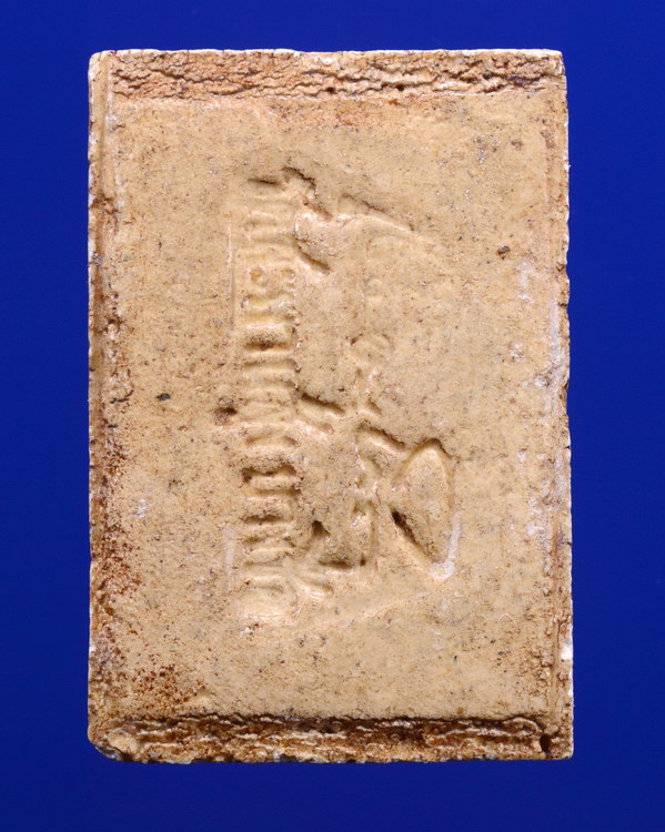 สมเด็จหลังลายเซ็นต์ อาจารย์เชื้อหนูเพชร วัดสะพานสูง กทม.