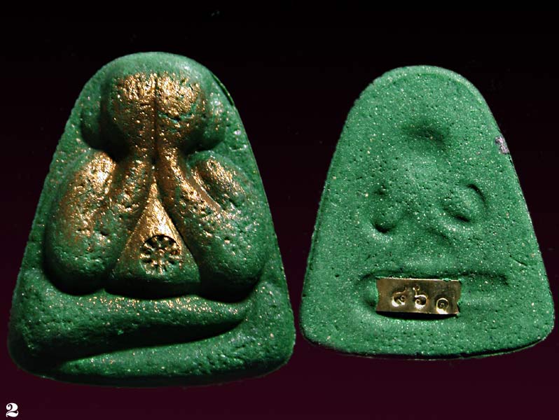 พระปิดตาหลังแบบ เนื้อว่านนางกวักบรอนซ์ทองหลวงปู่แก้ว สำนักสงฆ์ป่าสมุนไพรเขาไม้แก้ว จ.ปราจีนบุรี.....