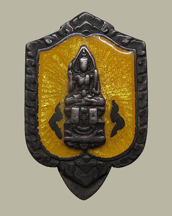 แหนบล็อกเก็ตลงยา รุ่นแรก ปี 2495 ตั่วเล่าเอี้ย เจ้าพ่อเสือ บางแค 