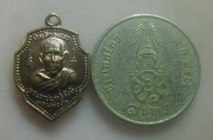 **วัดใจ**เหรียญเม็ดแตง หลวงพ่อดำ วัดตุยง จ.ปัตตานี ที่ระลึก ปี ๒๕๔๐**หลังยันต์ สวยๆ