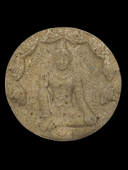 จตุคามรามเทพ มหาลาภ มหานิยม วัดโคกแร่ นครศรีธรรมราช พิธีพุทธาภิเษก ณ วัดพระมหาธาตุวรมหาวิหาร