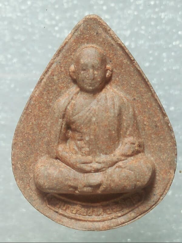พระผงครูบาอริยชาติ วัดแสงแก้วโพธิญาณ เชียงราย