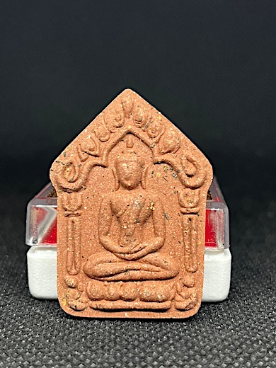 พระขุนแผนหลังพระราหู 10 องค์ หลวงปู่อิ่ม วัดทุ่งนาใหม่ นครศรีธรรมราช