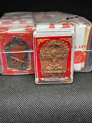 พระขุนแผนหลังพระราหู 10 องค์ หลวงปู่อิ่ม วัดทุ่งนาใหม่ นครศรีธรรมราช