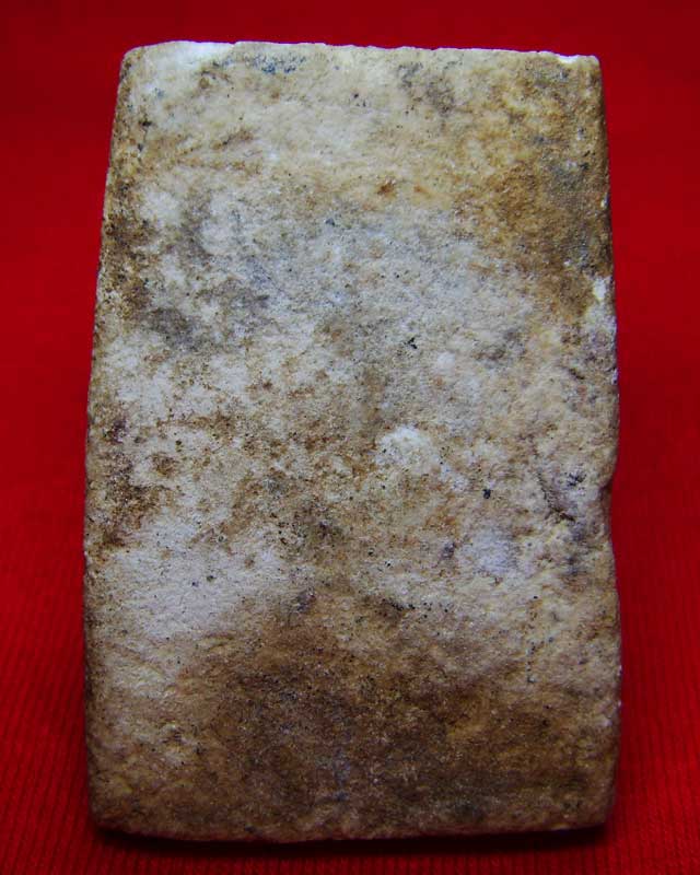 💥พระสมเด็จพิมพ์ปรกโพธิ์วัดระฆังหลวงปู่หิน(1)