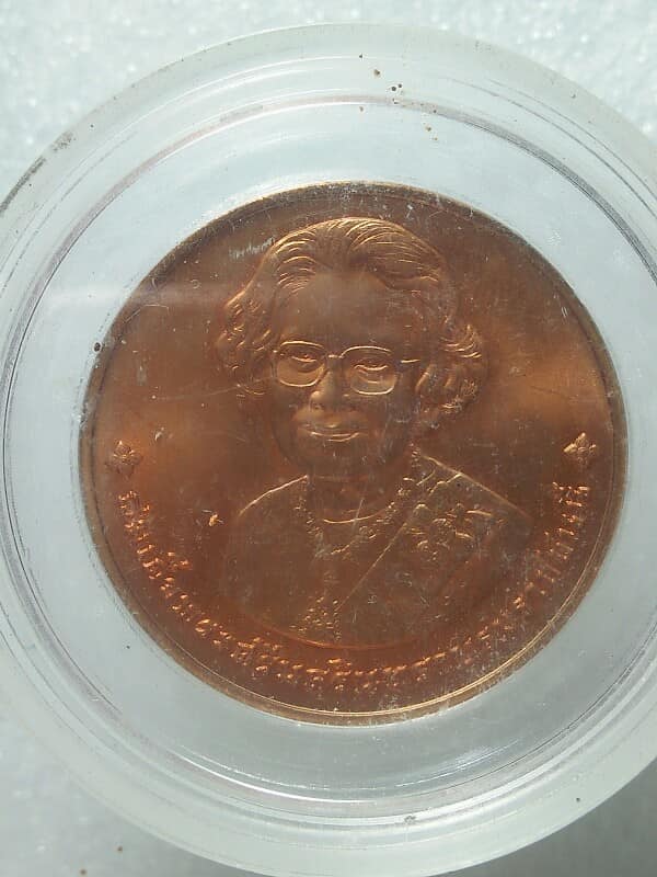 เหรียญทองแดง สมเด็จย่า(กองกษาปณ์) อนุสรณ์การพระราชพิธีถวายพระเพลิง บรมศพ ปี๓๙