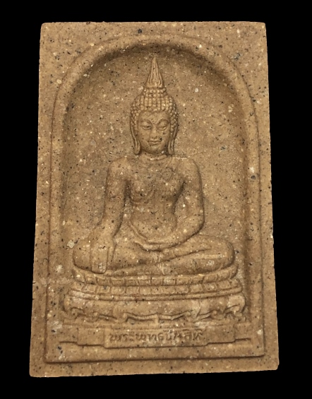 พระพุทธชินสีห์ พระราชพิธีมหามงคลเฉลิมพระชนมพรรษา 7 รอบ ปี 2554