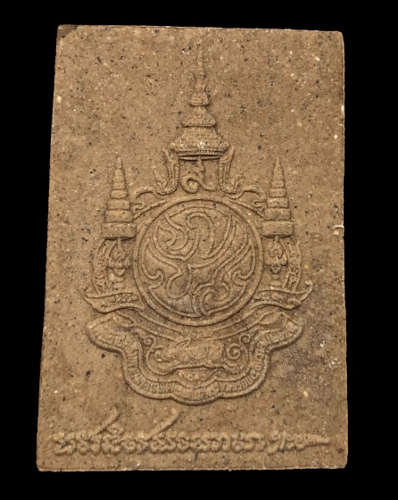 พระพุทธชินสีห์ พระราชพิธีมหามงคลเฉลิมพระชนมพรรษา 7 รอบ ปี 2554