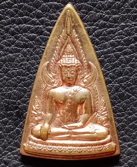 พระพุทธชินราชเหรียญแม่ เคาะเดียว