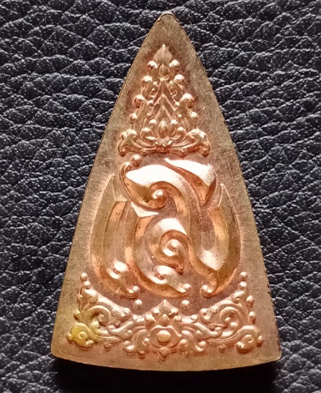 พระพุทธชินราชเหรียญแม่ เคาะเดียว
