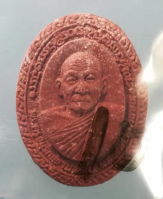 พระผงปี39 หลวงพ่อมหาอาคม วัดดาวนิมิตร เพชรบูรณ์