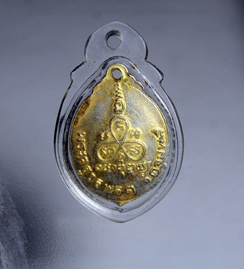 E749ล็อกเก็ต พระครูวรพรตวิธาน วัดจุมพล ขอนแก่น สภาพตามรูป ครับ