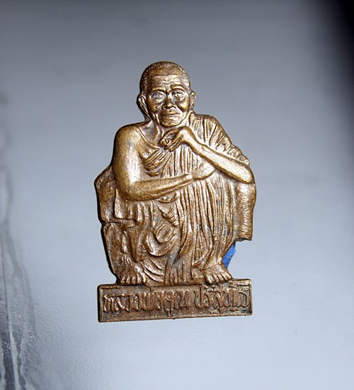 E748แผ่นปั๊มเหมือนหลวงพ่อคูณ วัดบ้านไร่ จ.นครราชสีมา ออกปี37 โดยสโมสรโรตารี่สุรนารี เนื้อทองแดง สภาพ