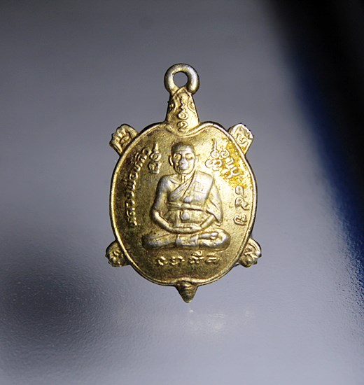 E223เหรียญพญาเต่าเรือน หลวงปู่หลิว วัดไร่แตงทอง รุ่นฉลองกุฏิ ปี 2535 หลังยันต์ เนื้อกะไหล่ทอง