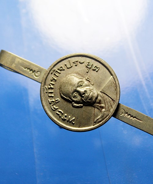 B268แหนบพระครูภัทรกิจประยุต วัดแหลมฉบัง จ. ชลบุรี เนื้ออัลปาก้า 