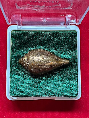 พระพิฆเนศ ปางเสวยสุข ประทับในหอยสังข์ หลวงปู่ทองดำ วัดถ้ำตะเพียนทอง ปี 2563