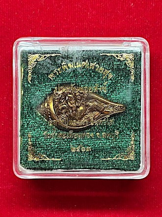 พระพิฆเนศ ปางเสวยสุข ประทับในหอยสังข์ หลวงปู่ทองดำ วัดถ้ำตะเพียนทอง ปี 2563