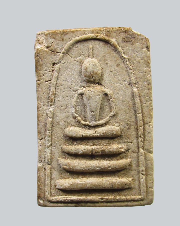 สมเด็จหลังพระพรหม วัดพรหมสาคร จ.สิงห์บุรี ปี2496(หลวงพ่อซวงปลุกเสก)