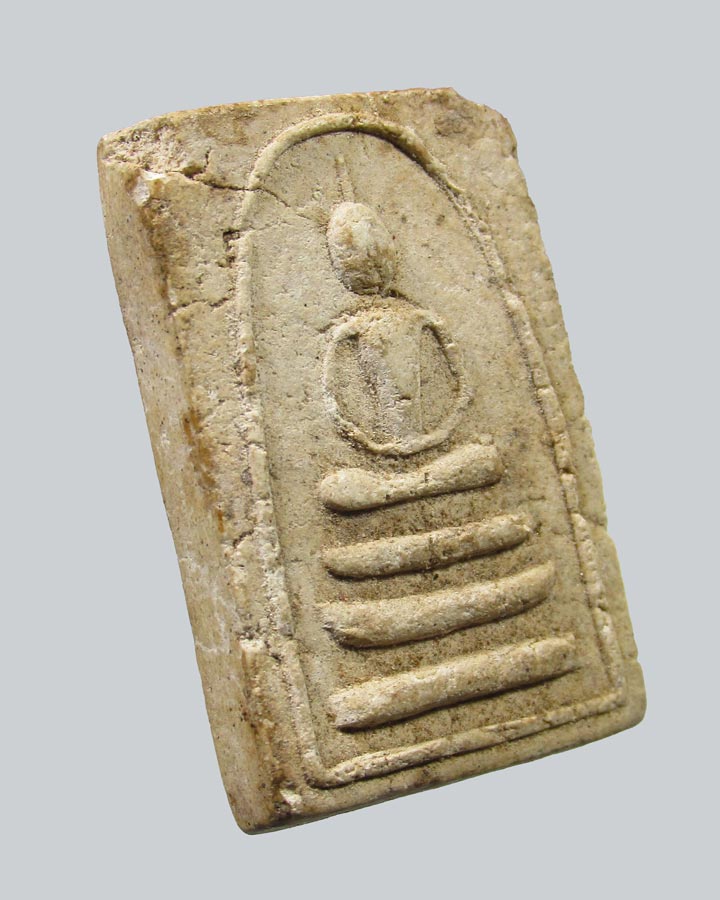 สมเด็จหลังพระพรหม วัดพรหมสาคร จ.สิงห์บุรี ปี2496(หลวงพ่อซวงปลุกเสก)