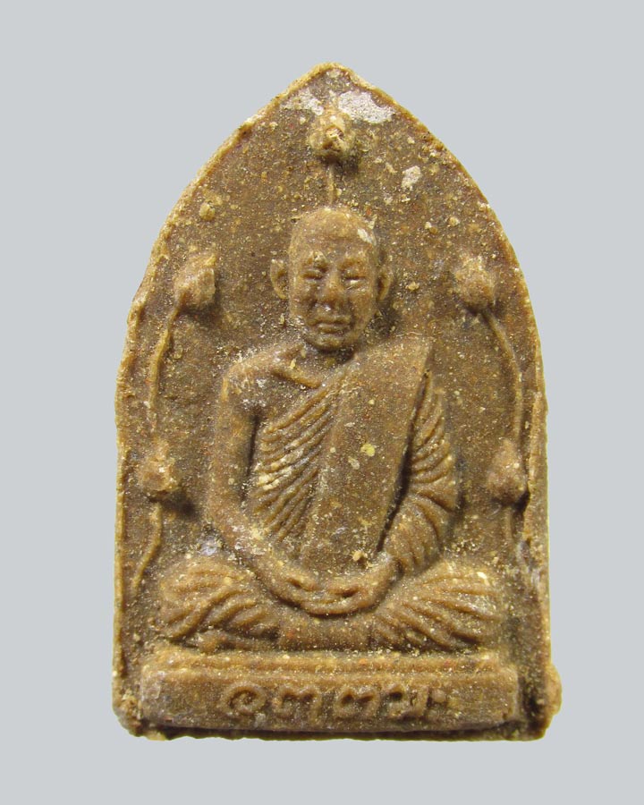 พระผงรูปเหมือน หลวงพ่ออุตตมะ วัดวังก์วิเวการาม จ.กาญจนบุรี ปี2522