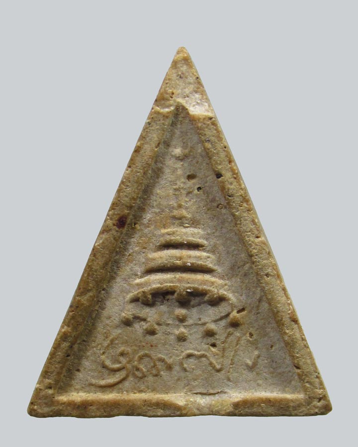 พระสมเด็จทรงฉัตร วัดโพธิ์ฯ ท่าเตียน ปี ๒๕๑๕ กรุงเทพฯ