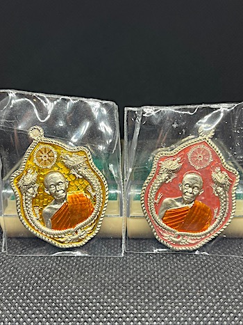 เหรียญมังกรคู่ สมปราถนา หลวงพ่อคูณ วัดบ้านไร่ นครราชสีมา ปี57