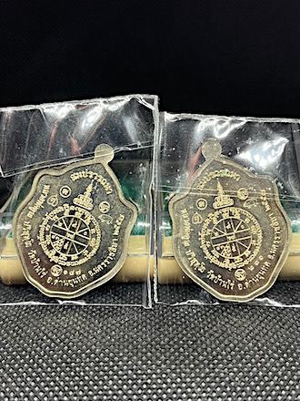 เหรียญมังกรคู่ สมปราถนา หลวงพ่อคูณ วัดบ้านไร่ นครราชสีมา ปี57