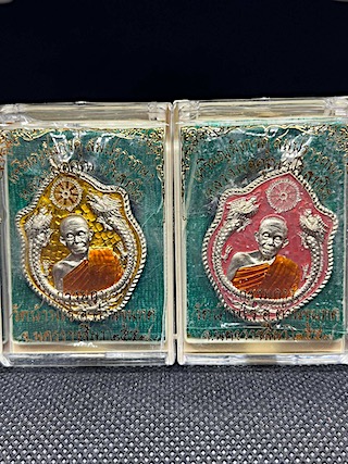 เหรียญมังกรคู่ สมปราถนา หลวงพ่อคูณ วัดบ้านไร่ นครราชสีมา ปี57