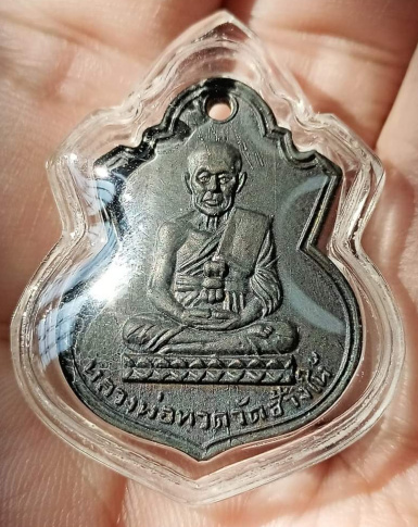 หลวงพ่อทวด วัดช้างให้ น้ำเต้าหน้าหนุ่ม ปี 2505 รมดำเดิม ๆ ครับ